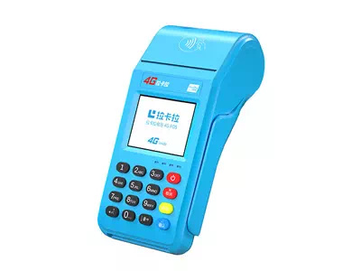 禄劝拉卡拉传统大POS机